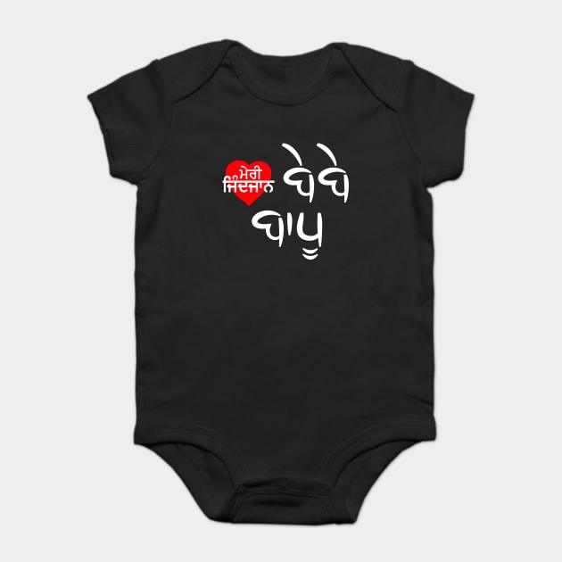 MERI ZINDJAAB BEBE BAPU - LOVE U MOM DAD(PUNJABi) Baby Bodysuit by PUNJABISTYL
